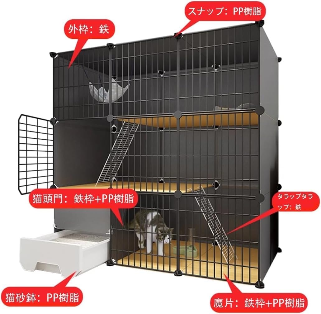モンちゃん 猫 ケージ 4層3列2行 超大型猫用ゲージネコ ケージ可能なお手